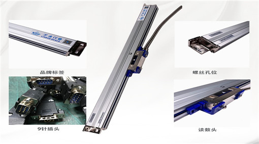 精測(cè)儀器 萬(wàn)濠光柵尺